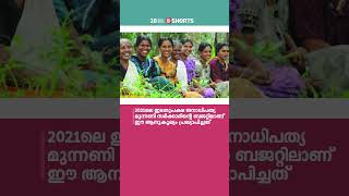 സിഡിഎസ് അംഗങ്ങൾക്ക് യാത്രാബത്ത: പ്രതിമാസം 500 രൂപ വീതം