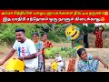 அம்மா சித்தியின் பழைய ஞாபகங்களை திரட்டிய தருணம்🤗|jaafna|VK VLOG