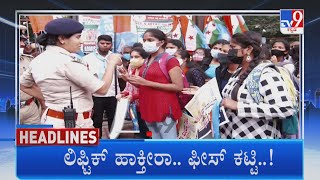 TV9 Kannada Headlines At 10PM (15-07-2022)