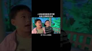 可爱的孩子们带娃