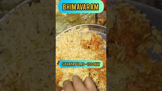 Bhimavaram low price briyai #foodvlogs #foodie #food #streetfood #telugufood#youtubeshorts #shorts