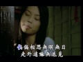 孫淑媚《愛的滋味》官方mv