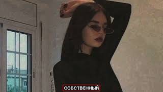 Скажи Мне, Кто Всему Виной 🥀 | 2024