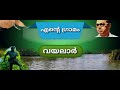 🪟വാർത്താജാലകം 🪟എപ്പിസോഡ് 11 അവതരണം ആലപ്പുഴ ജില്ല