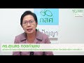 prevention กสศ จ.พิษณุโลก