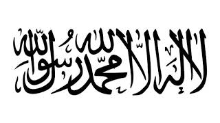 Symbols of Islam | Wikipedia audio article