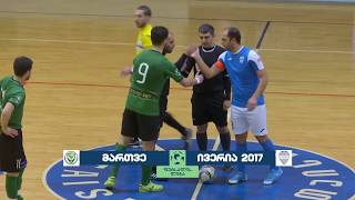 MARTVE (KUT) vs IVERIA 2017 12:2. Georgian Futsal League. VIII round. Highlights (09.02.2019)