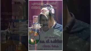 ELECTION SONG 2020 |നിങ്ങളുടെ പാർട്ടി ഏതായാലും ഞങ്ങൾ പാടും |UDF|LDF|SDPI|