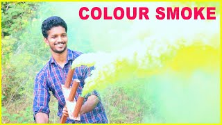 How To Make Colour Smoke കളർ പുക ഉണ്ടാക്കാം  | Tool Maker