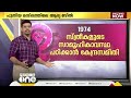 ലോക്‌സഭയിലും നിയമസഭയിലും സ്ത്രീകൾക്ക് 33 ശതമാനം സംവരണം വനിതാ സംവരണ ബിൽ ഇങ്ങനെ...