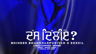 Das Dilliye? | Official song | Bhinder | Shxkil Music  |New Punjabi song| No farmer No food