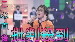 【紅白リハ2日目】こっちのけんと、兄・菅田将暉にはアドバイス聞かず「単純に楽しんでもらおうと」本番は豪華歌手バックに歌唱 Sk king