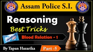 ASSAM POLICE SUB INSPECTOR (SI) Reasoning Part 5 || Blood Relation 1 || Reasoning in Assamese