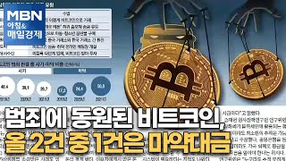 신문브리핑5 \