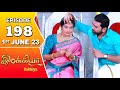 Ilakkiya Serial | Episode 198 | 1st June 2023 | Hima Bindhu | Nandan | Sushma Nair