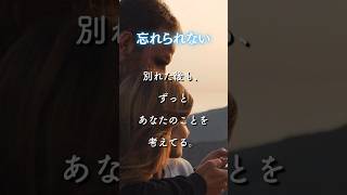 【10秒聴くだけ！】いきなり突然あの人から「別れてから、進めない」と連絡がきます。大好きなあの人から、あなたがいないとダメと、涙が出るほど嬉しい連絡！#恋愛 #復縁 #ツインレイ#連絡がくる #婚活