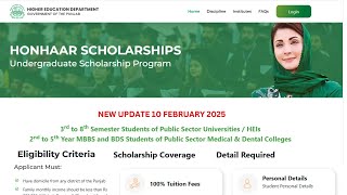 How to Apply for Honhaar Scholarship Program 2025 New Update | CM Scholarships Program