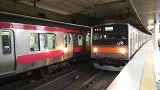 京葉線直通武蔵野線M12編成205系🚆各駅停車 府中本町 行き🚃💨