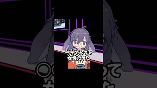 VRchat NG行為あるある #ドクターナニガシ #vrchat #ng #マナー違反 #荒らし #迷惑動画 #アバター #マウント #女性 #煽り #ゲーム