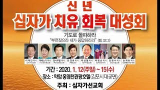 홍보 / 십자가선교회 \