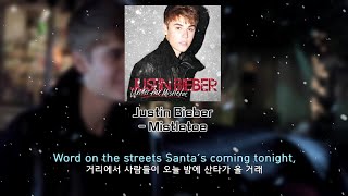 너와 함께 겨우살이 아래에 있고 싶어: Justin Bieber - Mistletoe (가사/lyrics)