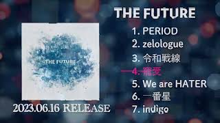 THE FUTURE Trailer - New Album -