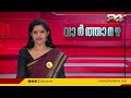 കോട്ടയത്ത് സ്കൂട്ടർ ലോറിയുമായി കൂട്ടിയിടിച്ച് യുവതിക്ക് ദാരുണാന്ത്യം