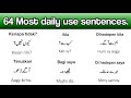 Malaysian language 64 most daily use Sentences | learn malay from urdu language