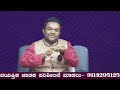 gajakesari yoga ಗಜ ಕೇಸರಿ ಯೋಗ astrologer vittal bhat kannada ಜ್ಯೋತಿಷ್ಯ ಕನ್ನಡ jyotishya