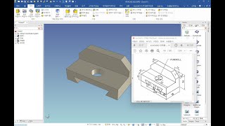 IronCAD [3D Scene]  TriBall 이동, 면 드래프트, 모따기를 활용한 모델링