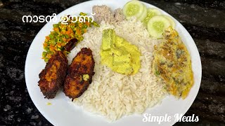 ഒരു നാടൻ ഊണ് | Simple Meals | Simple Nadan Oonu Recipe | Lunch | Malayalam