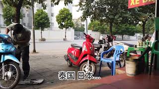 中國摩托車為何輸給日本摩托車？從而敗退越南市場？維修店老闆說出了實情