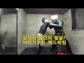 mma를 배우면 길거리 싸움도 잘 할까 difference between mma and street fight