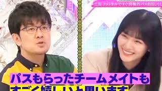 そこ曲がったら 櫻坂？欅坂46 【Soko Magattara, Sakurazaka?】NEW Video  Episode : 21,22,23,24,25