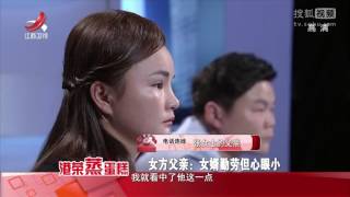 《金牌调解》20170325 再婚夫妻 试管婴儿（下）超清版