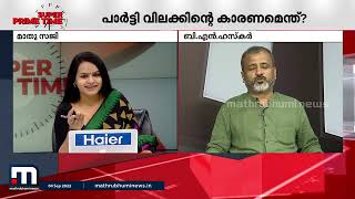 'KK ശൈലജ ചെയ്തത് പാർട്ടി നിർദേശിച്ച ഉത്തരവാദിത്തങ്ങൾ; അതിനപ്പുറമുള്ള വിശേഷണങ്ങൾക്ക് അർ​ഹതയില്ല'