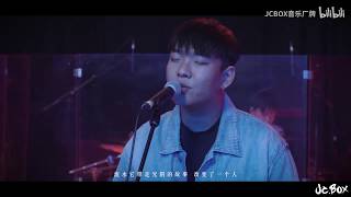 翻唱cover |  羅大佑  \