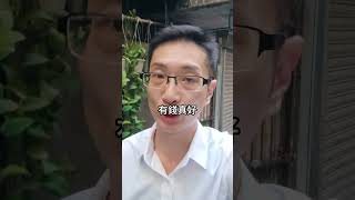 沒過不去的坎，只要改變就好