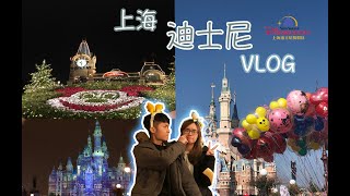 我的第四个Disney!! 上海迪士尼玩吃vlog❤️