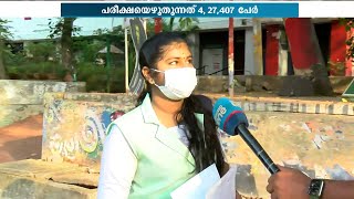 ഇനി പരീക്ഷാ കാലം; എസ്.എസ്.എൽ.സി പരീക്ഷക്ക് ഇന്ന് തുടക്കം