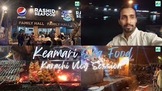 Keamari Sea Food Street I Keamari Karachi Vlog l Rashid Bangali Sea Food l Keamari Fish Market