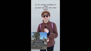 Take a tour with the UNR Hiking Club