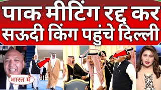 Pakistani public Crying 😂🔥 on Muslim Countries Leader Coming to india 😳🔥