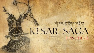 KESAR SAGA | Episode 13