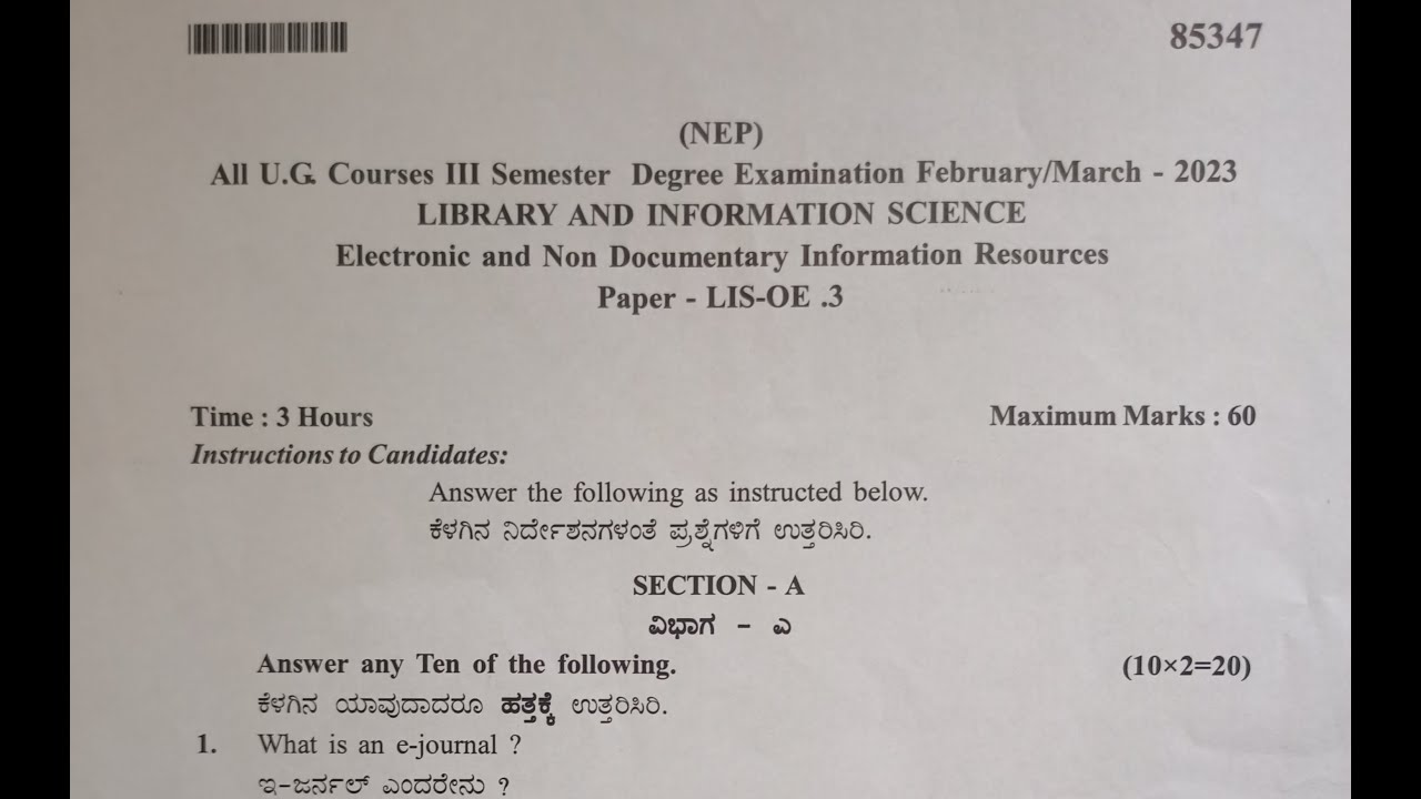 Library Science B.com 3rd Sem NEP Q/P 2023 Karnataka State Akkamahadevi ...