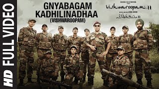 Gnyabagam Kadhilinadhaa (Vishwaroopam) Video Song |  Vishwaroopam 2 Telugu | Kamal Haasan | Ghibran