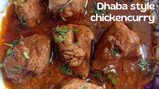 Dhaba style chicken curry! ghar pr banye asan tarike se dhaba jaise chicken curry