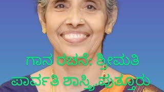 ಬೆಳಗಿನ ಸೊಬಗು(ಅಂಶಗಣತ್ರಿಪದಿಯಲ್ಲಿ)