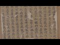 Before Gutenberg, There Was Chinese Woodblock Printing | IU Lilly Library