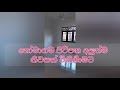 brand new house for sale in homagama ..අඩුම මිලට අලුත්ම නිවසක් විකිණීමට හෝමාගම ලක්ෂ 95